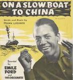 Emile Ford & the Checkmates - On a Slow Boat to China cover