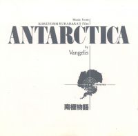 Vangelis - Theme From Antarctica cover