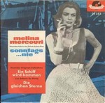 Melina Mercouri - Ein Schiff wird kommen cover
