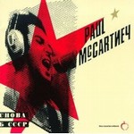 Paul McCartney - Ain't That A Shame cover