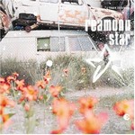 Reamonn - Star cover